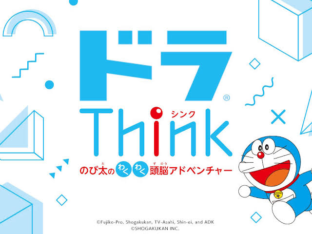 Doraemon Nobitas Brain Exercise Adventure