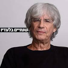 אתר ערוץ 7 של קבוצת התקשורת הגדולה בעולם היהודי: 103fm ×ž××™×¨ ××™×™× ×©×˜×™×™×Ÿ
