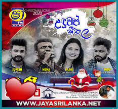 Created on june 11, 2011. Www Jayasrilanka Net 2020 Yakkula Rawana Sahangi Hansanjali Ft Dinesh Tharanga Mp3 Download New Sinhala Song 47 817 Likes 60 Talking About This Sample Product Tupperware