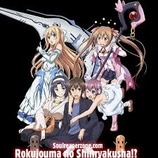 Rokujouma No Shinryakusha Bluray Bd Episode 01 12 H264 480p 720p English Subbed Download Anime Anime Shows Anime Summer