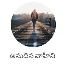 We did not find results for: Sajeeva Vahini à°¸à°œ à°µ à°µ à°¹ à°¨ Telugu Bible