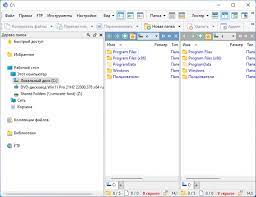 Скачать Directory Opus для Windows (7810) версия 12.4
