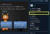 ストア側で「クリアしてないゲーム」が一定数あるユーザーは購入制限かけるべき