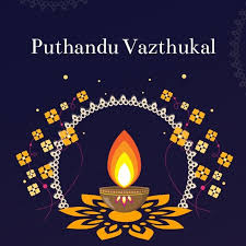 The month of chitthirai or chittrai also called as varushapirapu i.e. Happy Tamil New Year Wishes Puthandu Vazthukal Quotes Hd Images Greeting Pictures In Tamil Hindi English New Year Wishes New Year Images Hd Quotes