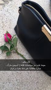 pin by hamoudi f15 on جماليات arabic quotes beautiful words islamic phrases