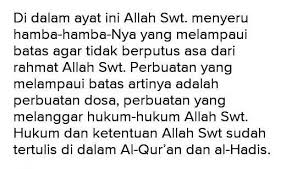 Σf = jumlah kemunculan kata (berdasarkan huruf arab gundul). Isi Kandungan Q S Az Zumar Ayat 53 Berisi Tentang Anjuran Untuk Bersikap Brainly Co Id