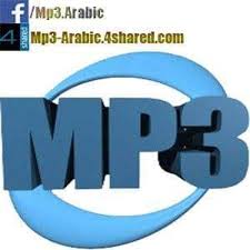 Scopri ricette, idee per la casa, consigli di stile e altre idee da provare. Stream Arab Song Ø§ØºØ§Ù†ÙŠ Ø¹Ø±Ø¨ÙŠØ© Music Listen To Songs Albums Playlists For Free On Soundcloud