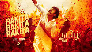 Rakita Rakita Song Download Mp3 Jagame Thandhiram Tamil Full Song Dhanush romantic love songs jukebox (360) mp3 duration 1:12:15 size 165.37 mb / tamil songs.com 5.