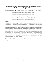Over the years, numerous researchers have studied on the determinants of personal saving behavior among the households and employees rather than young adults such as university students. Pdf Gender Differences In Saving Behavior And Its Determinants Evidence From Punjab Pakistan