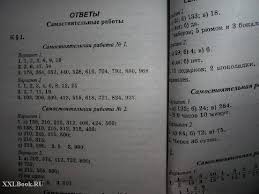 гдз по геометрии 10 11 класс л с атанасян Geometriya 7 9 Klassy L S Atanasyan V F Butuzov S B Kadomcev I Dr Gdz Como Ensenar A Leer Ensenar A Leer Ensenar
