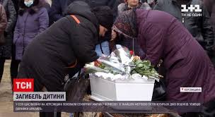 Там он обнаружил странный мешок и на нём виднелись царапины и синяки, указывающие на насильственный характер смерти. 2yqtamsui2o Am