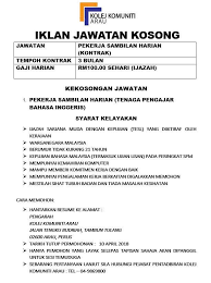 Memberi informasi terkini mengenai jpkk | twuko. Iklan Kekosongan Jawatan Official Kolej Komuniti Arau Facebook