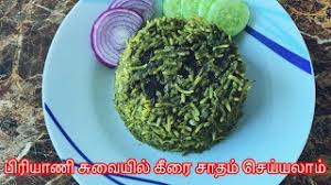 Then cook the rice and set aside. Best Of Palak Rice In Tamil Free Watch Download Todaypk
