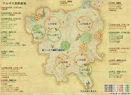 新生ff14 園芸 採掘マップ ギャザラー向け採集場所の地図情報 パッチ4 4対応
