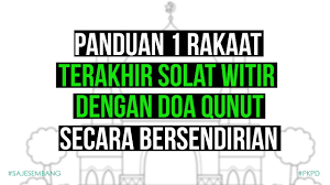Mengenai tata cara sholat tahajud, sholat sunnah ini dikerjakan 2 rakaat, 2 rakaat dengan jumlah rakaat tak terbatas. Panduan Satu Rakaat Terakhir Solat Witir Dengan Doa Qunut Bersendirian Youtube