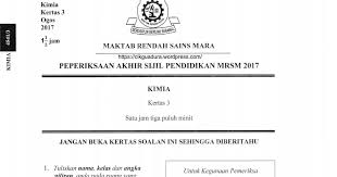 Akhir sijil pendidikan mrsm 2017, sk pengalat kecil bulan matematik tahun 2013, peperiksaan percubaan mara sijil pelajaran malaysia 2013, soalan percubaan pmr mrsm myschoolchildren com, bank soalan spm, irwanzul ujian Kim 2017 Mrsm K3 Pdf Google Drive