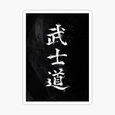 Justice or rectitude (義 gi) this is all about making sure that we have the right way when we make a decision. Bushido Code Stickers Redbubble