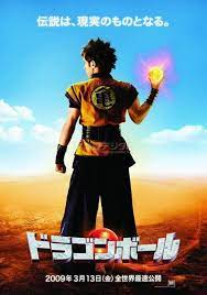 The young warrior son goku sets out on a quest, racing against time and the vengeful king piccolo, to collect a set of seven magical orbs that will grant their wielder unlimited power. Dragonball Movie 2009 Teaser Trailer Dencio Com