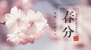 The points are spaced 15° apart along the ecliptic and are used by lunisolar calendars to stay synchronized with the seasons. åˆæ˜¯ä¸€å¹´æ˜¥åˆ†æ—¶ é—®é—®ä½ æ˜¥åˆ†å°çŸ¥è¯† çŸ¥ä¹Ž