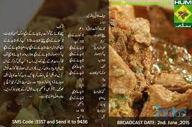 Beef Handi Easy Cooking Recipes Cooking Recipes Cooking Recipes In Urdu