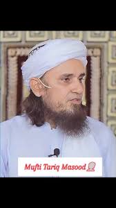 Mufti Tariq Masood👳! * * * * * * * Like shear follow mufti Tariq Masood👳!  * * * * * * * #muftitariqmasood , #allahﷻ , #trending , #islamic , #muslim  , #virałpost , #trending