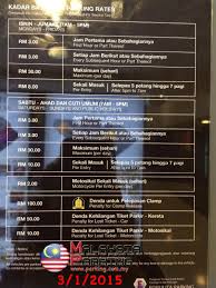 Parts of the ground area around gail f. Malaysiaparking Malaysiaparking Twitter