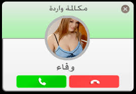 اكبر تجمع عربي للتعارف snapchat تعارف شباب وبنات سناب شات شبكة كنان الاعلامية