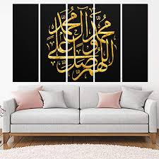 It features the minimal outline of two people, and it's printed on a beige background for a fresh touch to your modern space. Kyara Arts Multiple Frames Beautiful Muslim Art Wall Painting For Living Room Bedroom Office Hotels Drawing Room Wooden Framed Digital Painting 76cmx148cm Amazon In Home Kitchen