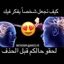 كلمات تحفيز وتشجيع حفز نفسك للتحميل الصور المرجو الضغط عل الصورة instagram movie posters poster