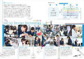 パンフレット一覧 入学案内 高知工業高等専門学校 パンフレット 学校案内 パンフレット リーフレット