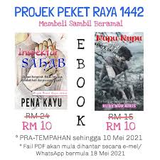 Sejak yang aku tahu, dia anak yang rajin dan tekun bekerja. Preoder Dia Lelaki Dunia Buku Novel New Preloved Facebook