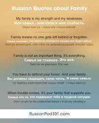 Check spelling or type a new query. Learn How To Talk About Your Family In Russian