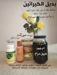 Pin By Ftoon On Haifa Natural Organic Shampoo Shampoo Bottle