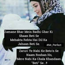 Chimtainenglish चिमटा को इंग्लिश में क्या कहते हैं 🤔🤔 | chimta ko english mein kya kahate hain. Quran Sharif With Hindi Urdu Tarjuma Dear Papa Beti Bankar Ayi Hu Ma Baap Ke Jivan Me Basera Hoga Kal Mera Kisi Aur Ke Aangan Me Kyu Ye Reet Rab Ne