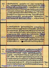 Male camels are called bull camels and female called cow camel. Yoga Sutras Of Patanjali Wikipedia