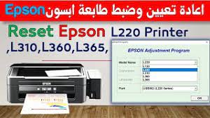 قم بتنزيل أحدث البرامج وبرامج التشغيل. Ø¹Ù…Ù„ ÙÙˆØ±Ù…Ø§Øª Ù„Ø¬Ù‡Ø§Ø² Ø§Ù„Ø·Ø¨Ø§Ø¹Ø© Epson L130 L220 L310 L360 L365