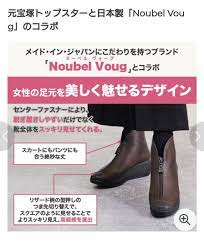愛用 【最終値下げ】愛華みれプロデュース 姫路レザープレミアムコンフォートブーツ 新品 ブーツ -  www.texasinstituteforsurgery.com
