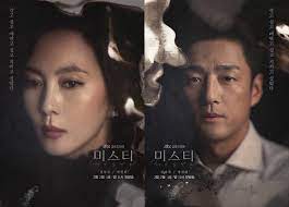 Drama Korea Misty Review Cemburu Masa Lalu Yang Keliru Nyi Penengah Dewanti