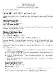 Teks ucapan pengacara majlis mesyuarat agung tahunan. Majlis Meminang Ucapan Pihak Lelaki Docx