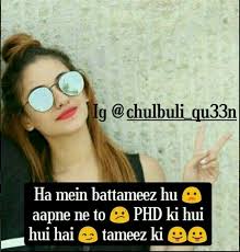 Pin By Irhafatima On Girly Diary Girly Attitude Quotes Girly Quotes Real Life Quotes