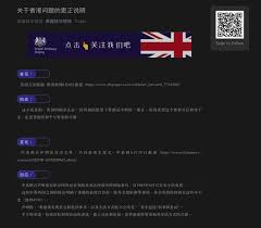 Censorship in China: UK embassy's rebuttals to state media ...