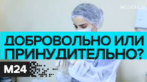 Противопоказанием к вакцинации бцж является недоношенность, а также внутриутробная противопоказание к вакцинации — первичный иммунодефицит: Nazvany Protivopokazaniya Pri Vakcinacii Ot Koronavirusa Moskva Segodnya Moskva 24 Youtube