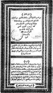 تفسير الطبري Wikiwand