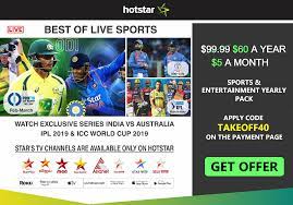Live Exclusive Cricket Show Movies On Hotstar Subscription Premium Promo Codes