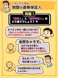 両 自由に生きるための知恵を配信中 リベ大学長 on twitter