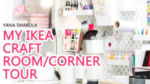 What kind of craft supplies can you store in pegboards. My Ikea Craft Room Craft Corner Tour 2018 Yana Smakula Youtube