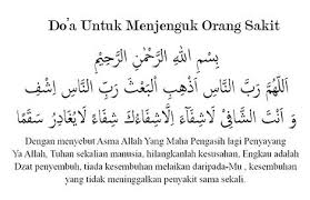 Darul mallah, 1971 m/1391 h], halaman 113). Doa Kesembuhan Dari Sakit Islam Nusagates