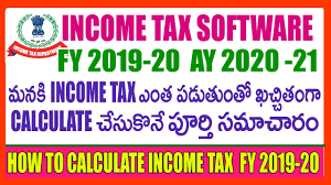 Maybe you would like to learn more about one of these? How To Calculate Income Tax Fy 2019 20 Ay2020 21 In Telugu Income Tax Software Fy2019 20 Ay2020 21 Youtube