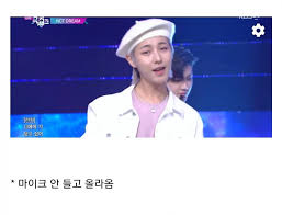 Buy nct renjun online with fast delivery and free shipping. Nct Dream S Renjun Forgets To Put On His Headset Mic During Group S Comeback Stage Revealing That The Entire Stage Is Lip Synced Allkpop