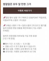베플이게 억지라고 생각하는 애들은 페미나 메갈이라고밖에 설명이. 91cxz Uciicqgm